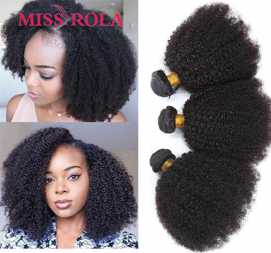 Sewing Lab - Miss Rola Brazilian Afro Kinky Curly
