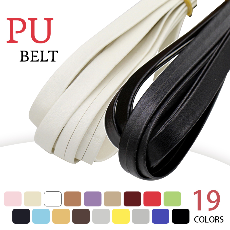 3Meters Faux Leather PU Bias B – Binding Tape Bias recenzja i cena