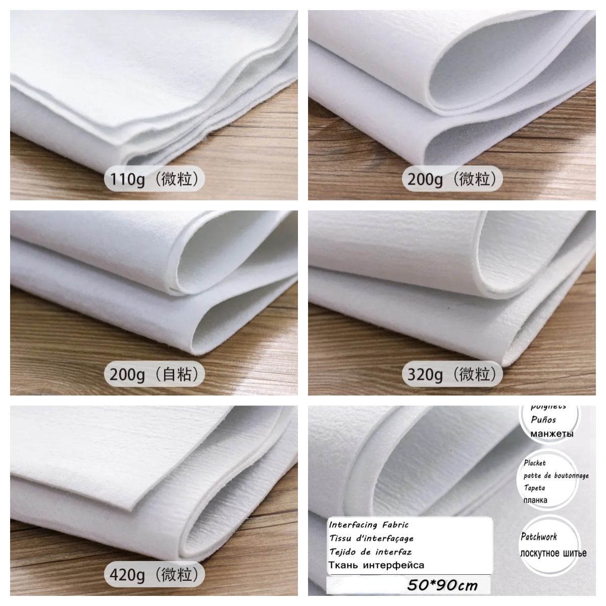 110g/200g/320g/420g Single Sid – Fabric Glue Bond recenzja i cena