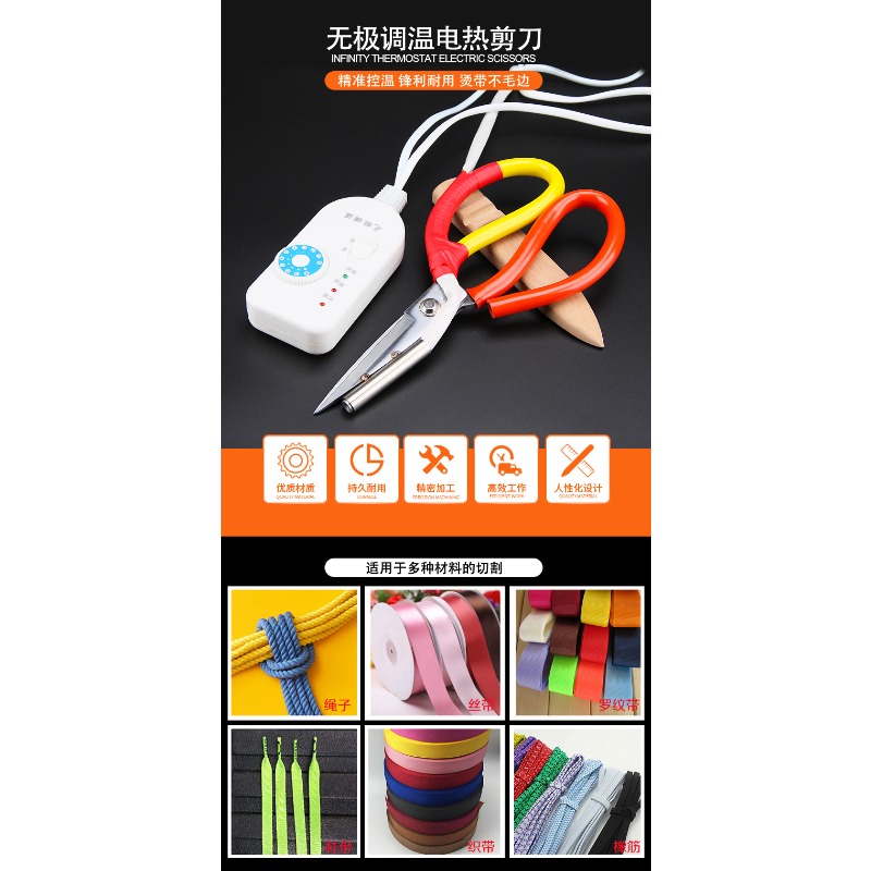 Thermostat Electric Scissors R – Sewing Labels recenzja i cena