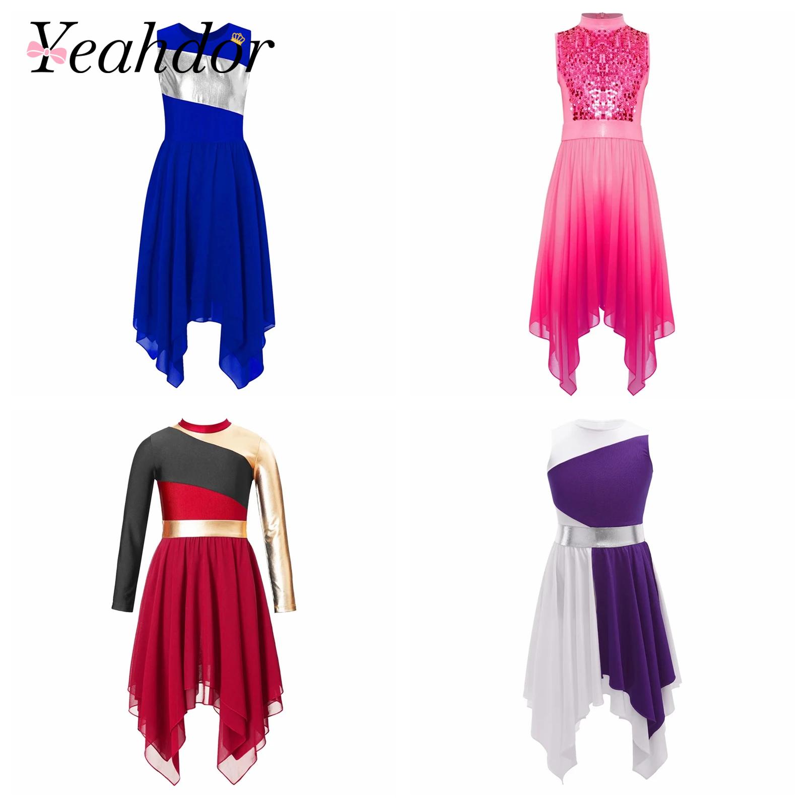 Girls Wordhip Liturgical Costu – Sewing Vest recenzja i cena
